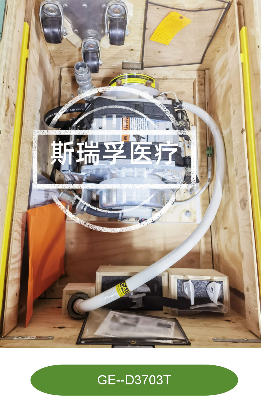 球管